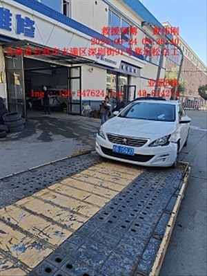 玉林市 汽车托运 汽车救援附近