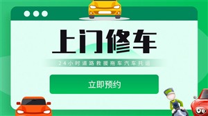 三亚市拖车公司电话