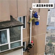 咸阳外墙安装雨水管维修落水管