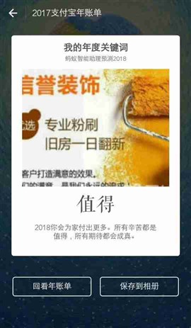 石家庄旧房翻新刷房子喷漆，刮腻子刮大白