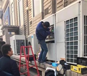 上饶市麦克维尔中央空调安装维修保养同城上门服务