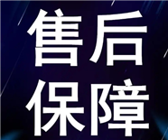 黄石好太太燃气灶中心电话(全国24H)服务400中心