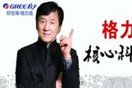 淮南格力空调维修网点电话-格力空调维修专线