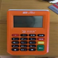 开店宝pos机24小时在线电话