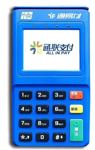 通联pos机24小时400电话是多少？
