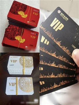 常州市哪里回收瑞祥白金卡？瑞祥全球购红卡商联卡福鲤圈提货凭证