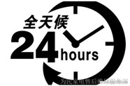 莆田大金空调全市维修热线电话(大金电器客户中心)