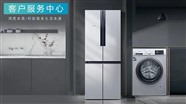 宁波绍兴雅典娜冰箱维修服务电话号码24小时报修中心