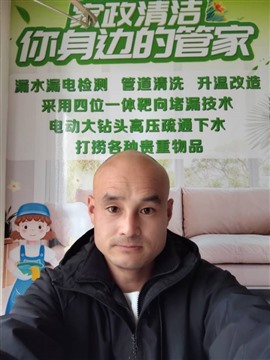 《十年匠心守护西安家园：从漏水检测到防水工程，我们让隐患无所遁形》