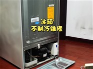 济南天桥区冰箱不制冷维修/制冷效果差维修/冰箱加氟