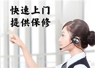 秦皇岛科龙空调维修(全国统一热线)