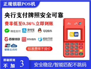 长治市平顺县揭秘POS机新变革：2025年支付行业的颠覆性升级！个人刷卡POS机