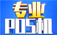 长治市武乡县为什么选对POS机比“更好”更重要？抓住新趋势，让每笔刷卡都更划算POS机