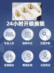 昆明距离很近快速上门开锁-专业开汽车锁电话-开锁换锁大概要多少钱