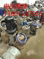 北京海淀顺义昌平污水泵维修安装朝阳三里屯污水泵维修