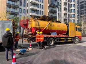 沈阳铁西区专业疏通下水道、马桶、清理污水池下水井、抽化粪池、高压清洗管道