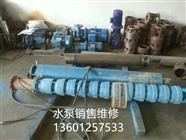 海淀水泵维修海淀西三旗上地污水泵维修安装捞泵清洗水井