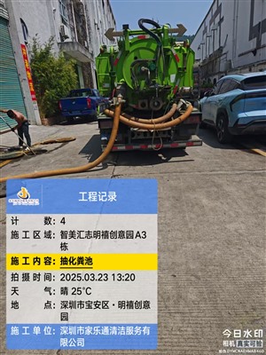 深圳光明区卫生间地漏疏通本地疏通专家 随时预约 快速上门