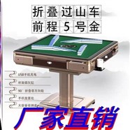 济南上门维修麻将机---100元---随叫随到