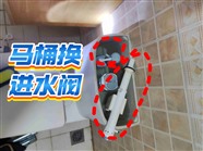 济南历下区智能马桶维修,马桶盖更换,抽水马桶拆装