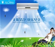 常州美的空调维修服务中心电话-全国联保24小时特约热线