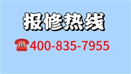 福维克吸尘器维修网点查询