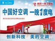 美的维修避坑指南：如何鉴别正规维修商
