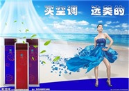 乐山美的空调维修（美的各中心）服务电话