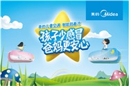 宝鸡美的空调维修网点快速上门美的服务电话