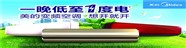 宜兴美的空调维修电话-全市美的网点报修咨询400热线