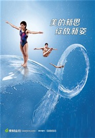 舟山美的空调维修电话|美的全市报修服务中心