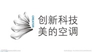 仙桃美的空调维修电话-全市美的网点报修咨询400热线