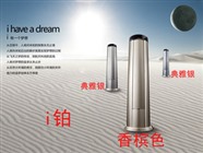 钦州美的空调维修电话|24小时美的400服务中心