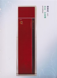 宿州美的空调维修电话全国美的统一服务热线