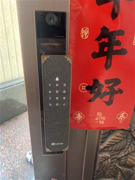余姚开锁换锁、保险箱、智能锁