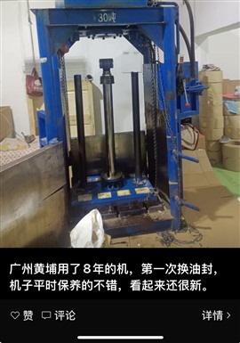 东莞压缩打包机维修