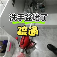 济南市中区下水道疏通/管道堵了疏通/马桶疏通维修/管道漏水维修