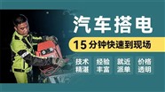 郴州市紧急送油服务电话-高速公路送油救援-同城送油道路救援服务