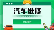 渭南市拖车救援-吊车救援-脱困救援-各类汽车专业救援服务