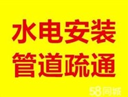 太原南内环维修马桶浴缸小便池漏水疏通下水道堵塞