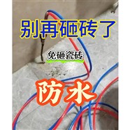 商河县漏水检测/查找漏水原因/测漏水/查漏水/漏水点定位维修