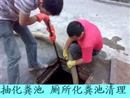 乐清下水道疏通，管道清洗，抽粪电话