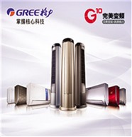 商丘格力空调服务电话（全市统一维修网点）