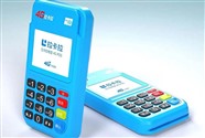 葫芦岛市兴城市如何申请正规的 Pos 机？POS机办理
