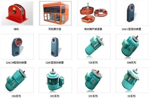 延安志丹县液压货梯微信，欧式起重机、欧式航吊、门式起重机销售 维修 保养