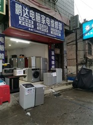 贵阳维修冰箱贵阳上门维修冰箱
