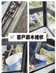 郑州市防水公司-防水堵漏-房屋漏水维修