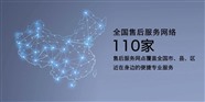 天津日立服务丨日立冰箱24小时全国统一维修400报修中心