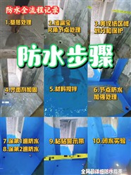 济南历城区卫生间漏水检测/阳台防水、屋顶防水补漏/窗户漏水维修