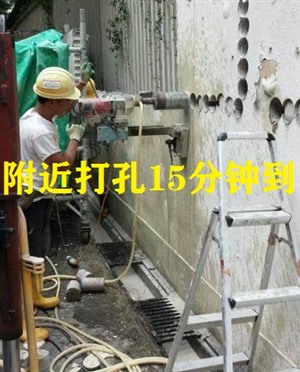 长沙暮云打孔的师傅电话号码 附近上门服务打孔30分钟到